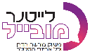 הדרן מכשירים